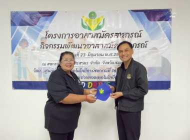 วันที่ 23 มิถุนายน 2569 นางสาวกุลยา ทองเพชร ... พารามิเตอร์รูปภาพ 36